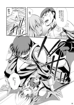 Page 6 of Stained Heart