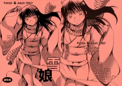 Page 1 of Yuki Musume