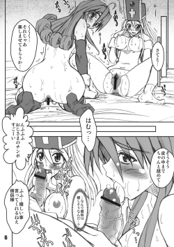 Page 6 of PULP Midnight Quest III