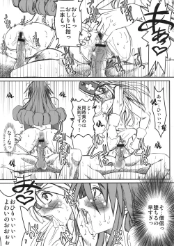 Page 7 of PULP Midnight Quest III