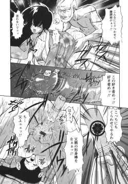 Page 101 of Puchi Reipu