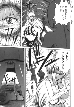 Page 131 of Puchi Reipu