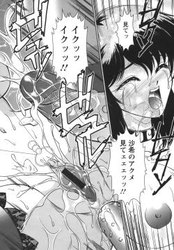 Page 24 of Puchi Reipu