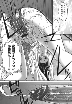 Page 41 of Puchi Reipu