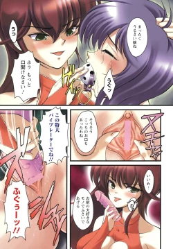 Page 6 of Puchi Reipu