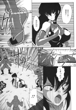 Page 92 of Puchi Reipu