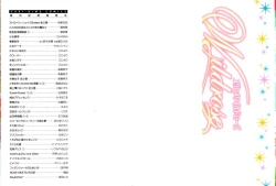 Page 2 of Yuri Hime Wildrose Vol. 6