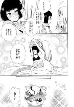 Page 64 of Yuri Hime Wildrose Vol. 6