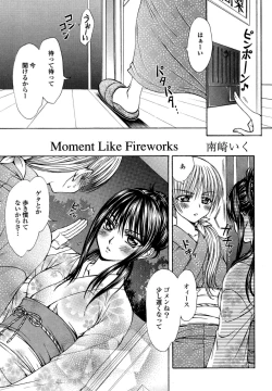 Page 68 of Yuri Hime Wildrose Vol. 6