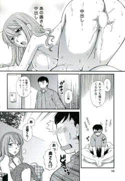 Page 11 of Suhada no Hitozuma
