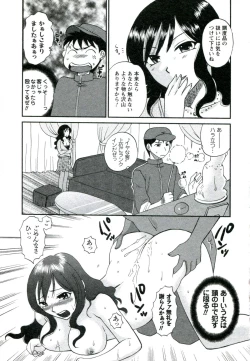 Page 136 of Suhada no Hitozuma