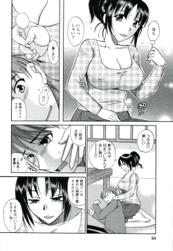 Page 55 of Suhada no Hitozuma