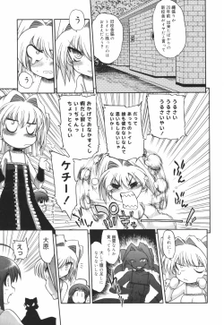 Page 149 of Alignment You! You!