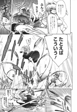 Page 151 of Alignment You! You!