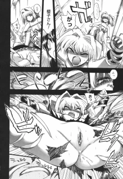 Page 154 of Alignment You! You!