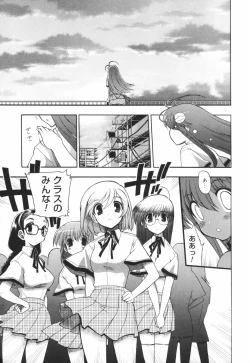 Page 175 of Alignment You! You!