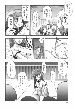 Page 176 of Alignment You! You!