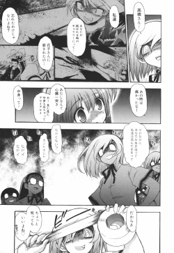 Page 177 of Alignment You! You!