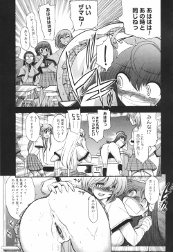 Page 179 of Alignment You! You!