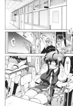 Page 18 of Alignment You! You!