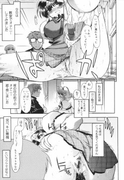 Page 19 of Alignment You! You!