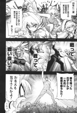 Page 206 of Alignment You! You!