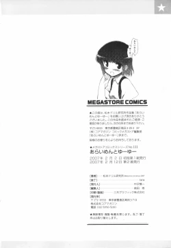 Page 210 of Alignment You! You!