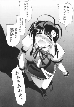 Page 24 of Alignment You! You!