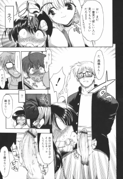 Page 33 of Alignment You! You!