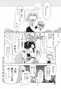 Page 43 of Alignment You! You!