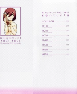 Page 4 of Alignment You! You!