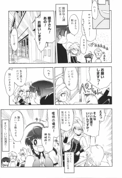 Page 73 of Alignment You! You!