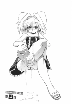 Page 92 of Alignment You! You!