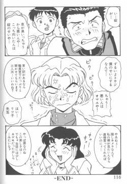 Page 115 of Last Children 1