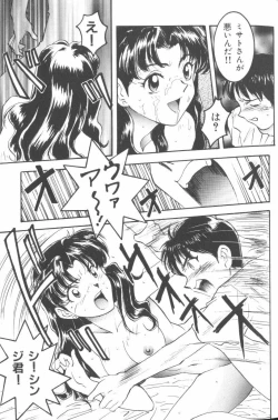 Page 11 of Last Children 1