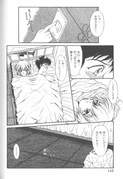 Page 141 of Last Children 1