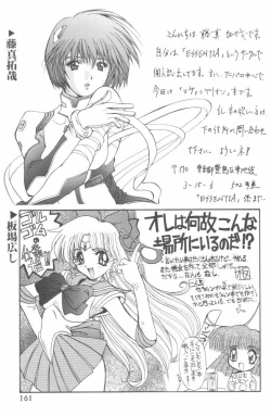 Page 160 of Last Children 1