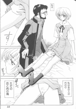 Page 32 of Last Children 1