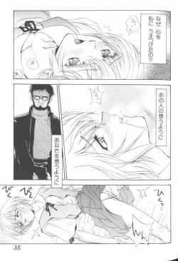 Page 34 of Last Children 1