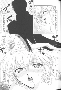 Page 38 of Last Children 1