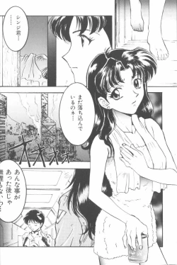 Page 6 of Last Children 1