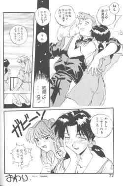 Page 71 of Last Children 1