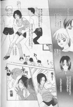 Page 119 of Happy Toy Vol. 1