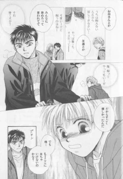 Page 148 of Happy Toy Vol. 1