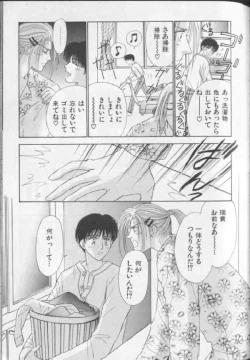 Page 40 of Happy Toy Vol. 1