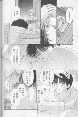 Page 43 of Happy Toy Vol. 1