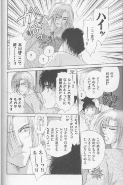 Page 53 of Happy Toy Vol. 1