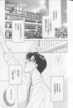 Page 56 of Happy Toy Vol. 1