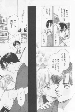 Page 60 of Happy Toy Vol. 1