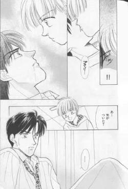 Page 66 of Happy Toy Vol. 1